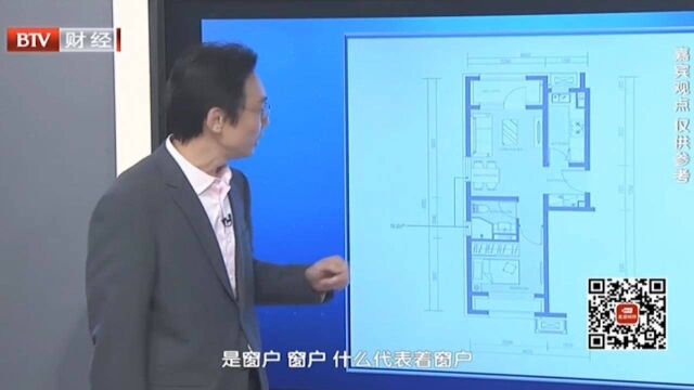 一居室小户型设计图剖析之房山稻田站住宅项目二