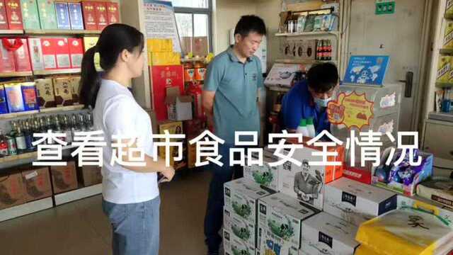 凤凰镇经委查看超市食品安全情况,优化营商环境