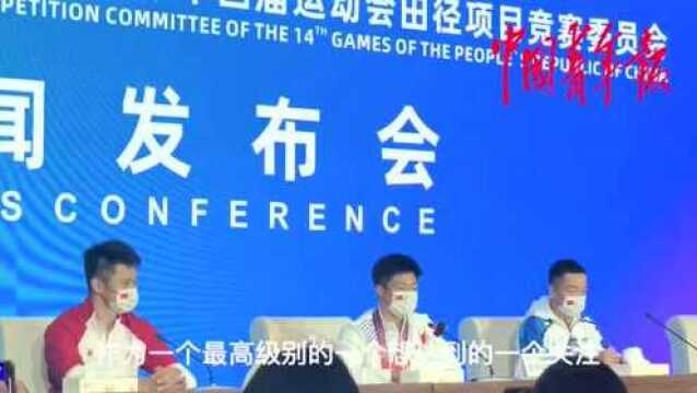 苏炳添:全运会金牌是枷锁 曾想拿不到金牌就退役