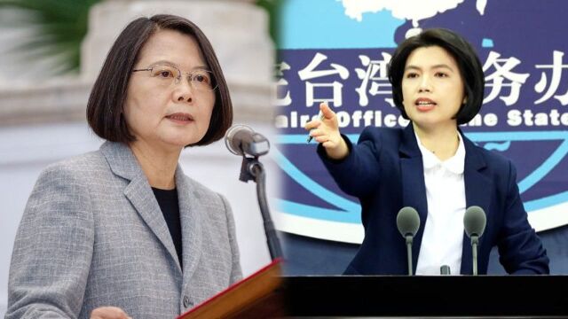 大陆申请加入CPTPP后,民进党当局也递出申请,国台办回应