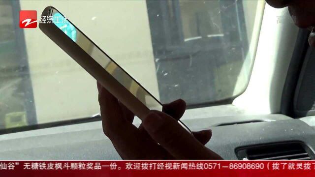 派出所的故事:女子接诈骗电话 公安提前冻结银行卡