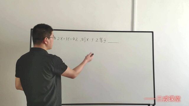 等比性质的运用,设K法,初三数学难题精选八