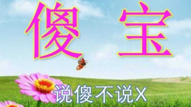 一张图,是改善网络生态环境?还是成为新一轮精神污染?