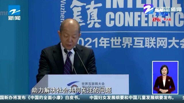 强化社会责任意识!多方共聚乌镇 共话保护未成年人健康成长