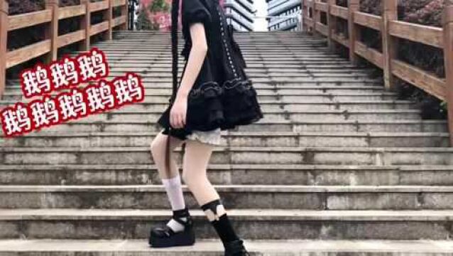 洛丽塔小姐妹:jk制服Lolita合集3.0!有头了吗?奇迹崽崽启动!