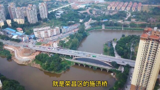 航拍重庆荣昌区老城,女人街、五福街等繁华地段都在这里!