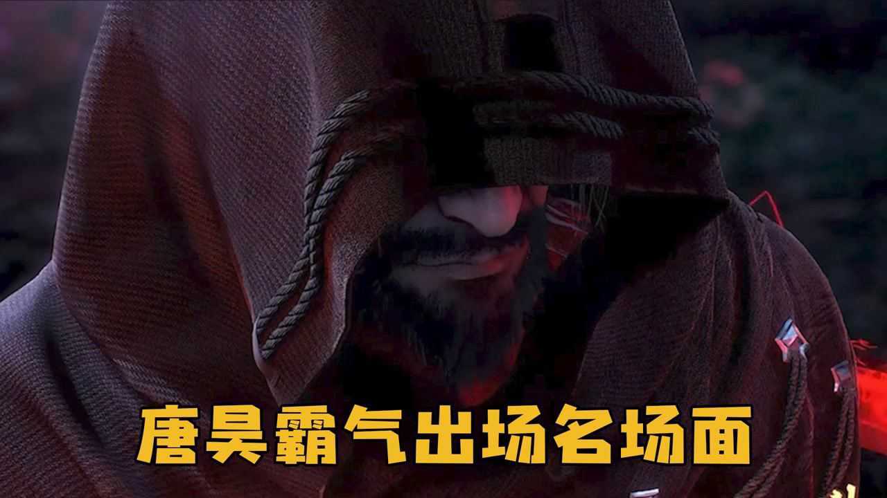 斗罗大陆:唐昊霸气出场名场面,最后出场太帅了_腾讯视频