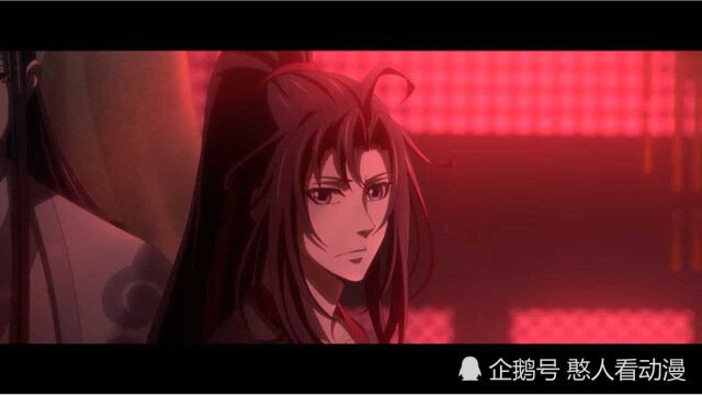 魔道祖师动漫完结3316