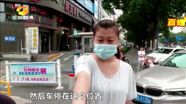 路过停车场出口 道闸栏杆恰巧落下砸到头 女子质疑道闸位置不合理!