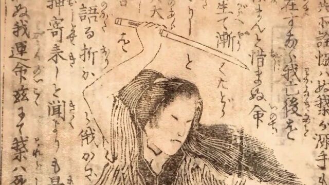 《日本武士女王》 日本历史埋藏的巨大秘密之一,这是女武士中野竹子的真实故事!