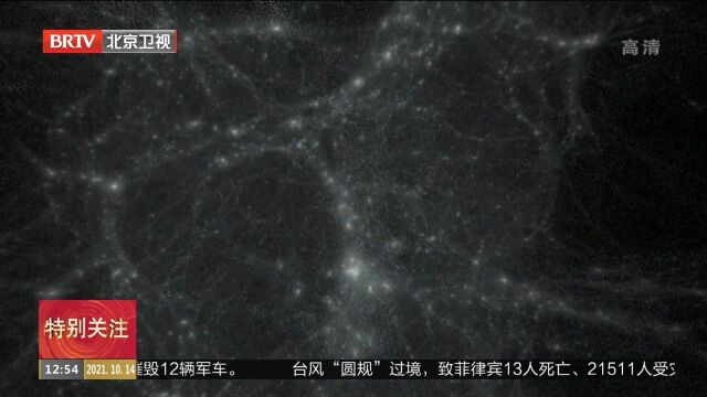 穿越时空神游太虚瑞士天体软件呈现极致虚拟现实