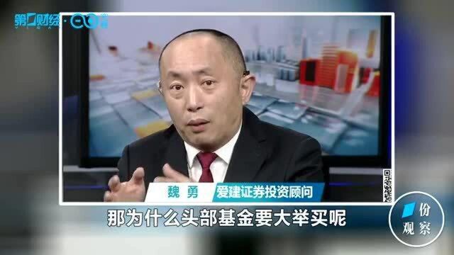 “公募一哥”连夜买招行透露怎样信号?一份观察