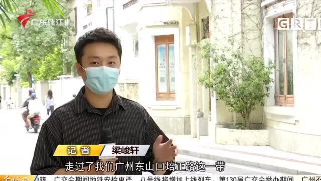 “大湾区哥哥”到访广州 “打卡”东山口