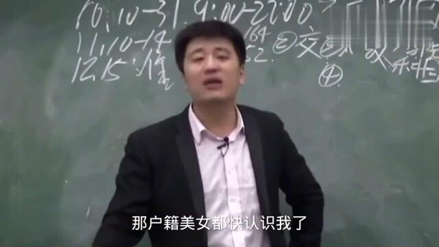 张雪峰老师:如何避免身份证丢失?多办几张!