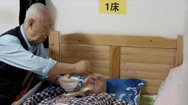 重庆90岁大爷搬进养老院照顾87岁瘫痪妻子:夫妻老了就是伴儿