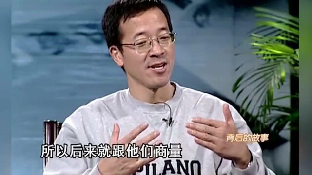 首次赚到3000块,俞敏洪和老婆躲在被窝里数钱,像极了刚发财的你!