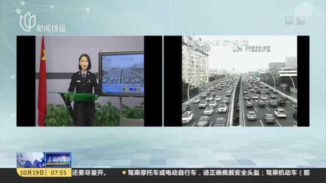 南北高架北向南汶水路 两车事故