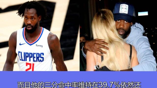 NBA老牌硬汉俘获新欢,眼光绝了!身边从不缺美女,专注黑白配