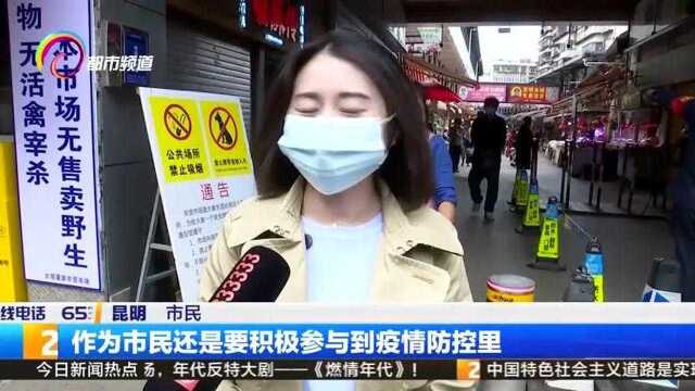 昆明市疾控中心发布紧急提醒