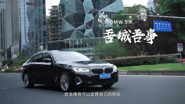 BMW3Stories宜兴