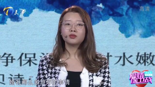 女友性子急,想一年内又结婚又生孩子,男友说:你要逼死我丨爱保