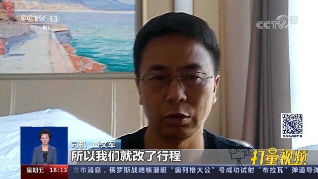 董文军坚持带旅行团核酸检测,避免疫情进一步扩散