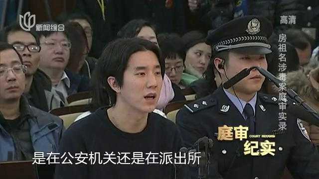 回顾房祖名吸毒被捕,成龙暴怒如雷大喊:我管不了你国家帮我管