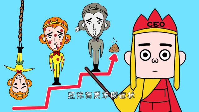 程小白之师傅收徒,今天才知道原来紧箍咒是这样念叨的!