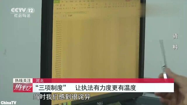 河北数百人深陷传销组织,警方5省全力围剿涉案金额数千万