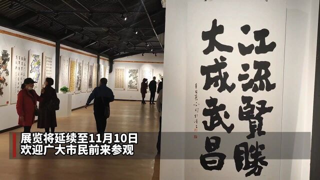 紫阳公园这个艺术展将持续半月,欢迎市民边游园边观展