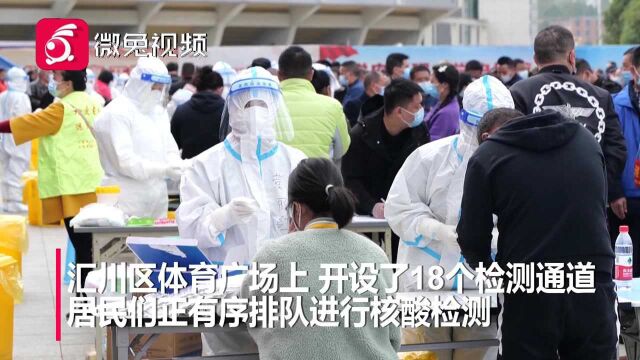 众志成城抗疫情!遵义中心城区230万人,将陆续进行核酸检测