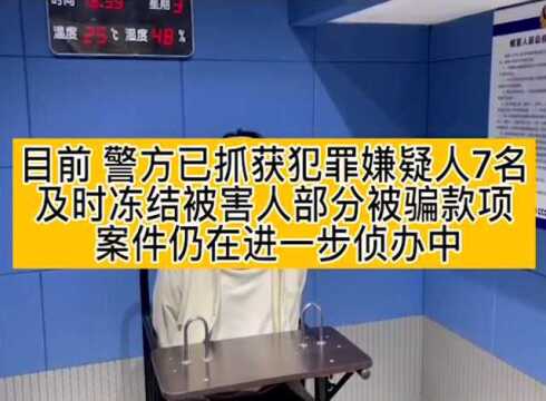 上海一女子加入QQ群投资被骗586万元,警方披露诈骗手法