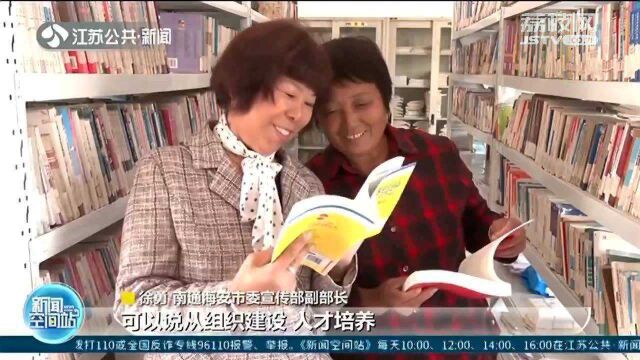 文人辈出!南通海安市获评“中国文学之乡”称号