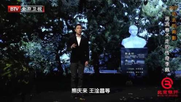 生命最后十年里,李佩将她跟郭永怀的所有积蓄捐给国家,令人敬佩