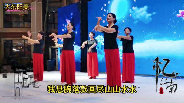 经典纳兰《江南梦》舞蹈 东阳市歌山画水艺术表演