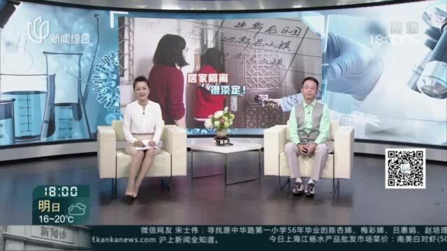 城事晚高峰:当有确诊病例去过上海迪士尼 电话+上门“双保险”社区筑牢防疫大门