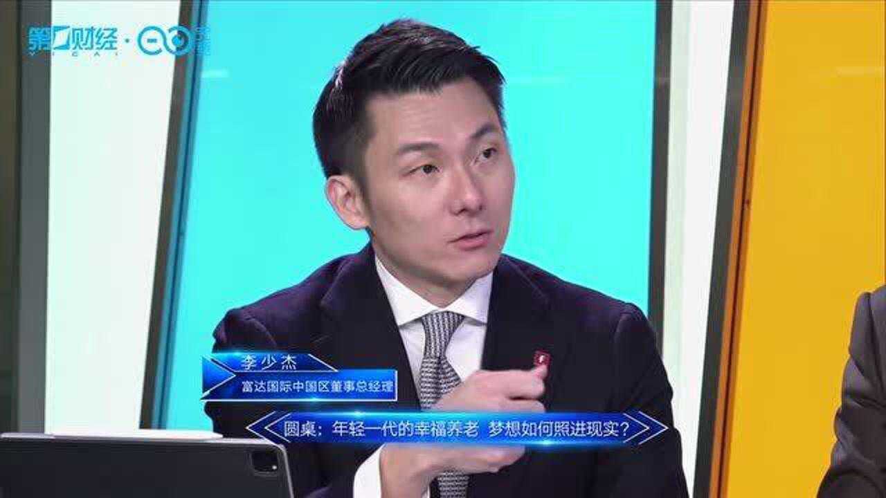 李少杰:要给予养老数字化发展足够的鼓励 丨云上会