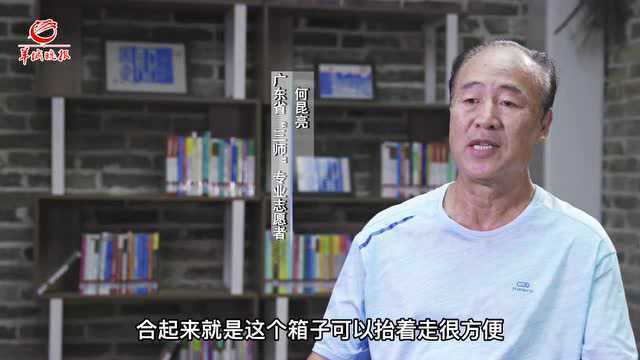 岭南文史 | 新生汉字“圕”的创造者杜定友:为中国近现代图书馆事业奠基