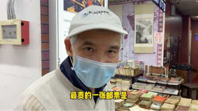 上海爷叔集邮史:人人集邮的80年代,感叹当年没啥可投资