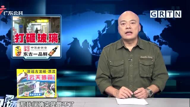 江门:疑因生意问题 男子打砸店铺玻璃门