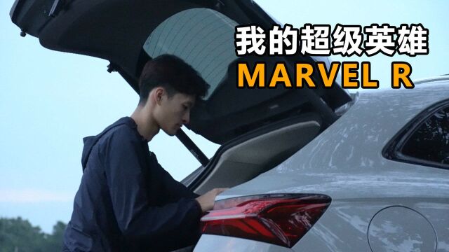 每个人都崇拜英雄 因为它们从来不输我的超级英雄 Marvel R