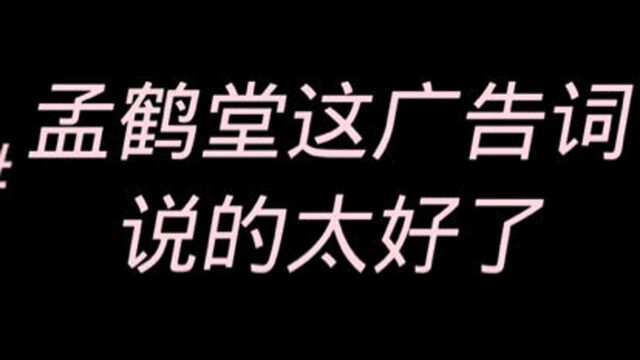 #看点趣打卡计划#搞笑#萌新UP#德云社相声#文案孟鹤堂拍电视剧 西游记之三打白骨精