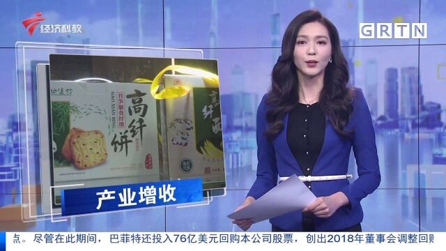 立足粤西北森林食品原料富集之地 在竹产业增收上下功夫