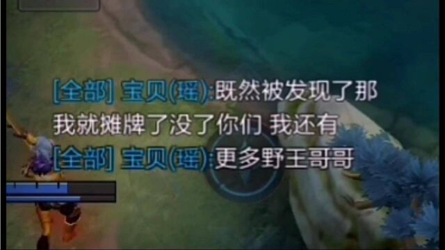 师傅和闺蜜(二),海王鱼塘的鱼出来了?