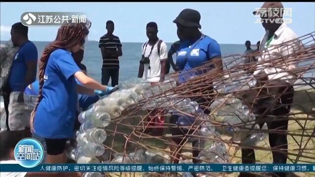 塑料瓶打造“鲸鱼”雕塑 喀麦隆志愿者为海洋生物发声 保护海洋环境