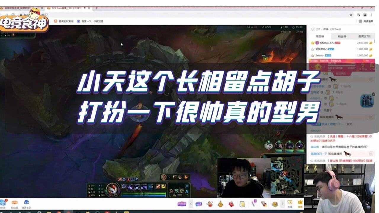 Uzi:小天这个长相留点胡子打扮一下很帅,真的型男