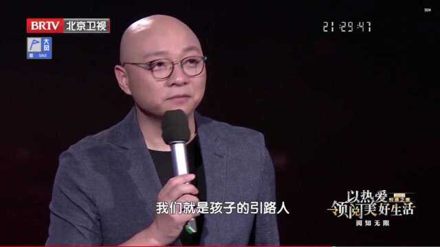 凯叔讲故事APP创始人凯叔畅谈:“听读”启蒙孩子童年的“悦读”之路