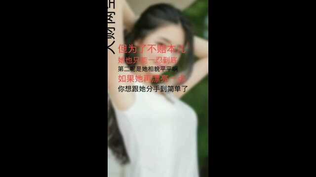 情感故事:一个小哥的自白