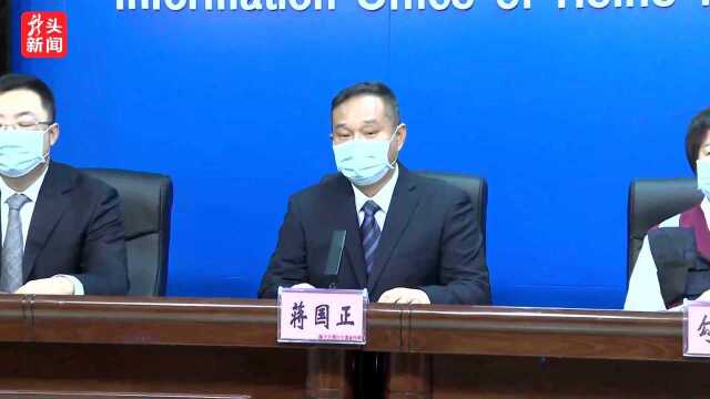 龙头直播 | 黑龙江省黑河市召开疫情防控新闻发布会(第二十三场)