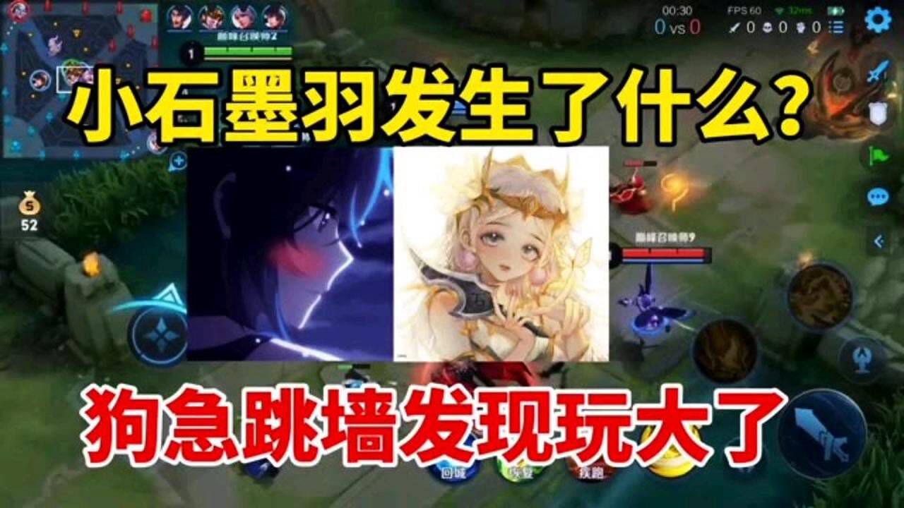跳墙什么梗 1280